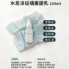 水恩沛結構重建乳100ml